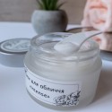 Крем для лица Intense