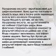Крем  филлер для лица