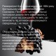 Сыворотка X-RESVERATROL