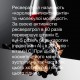 Сыворотка X-RESVERATROL