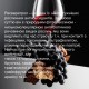 Сыворотка X-RESVERATROL